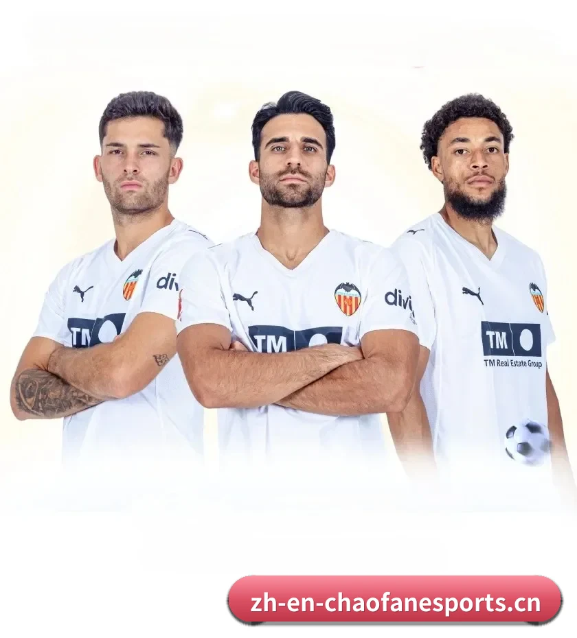 超凡电竞 APP